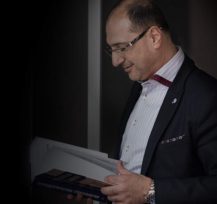 Базикян Эрнест Арамович